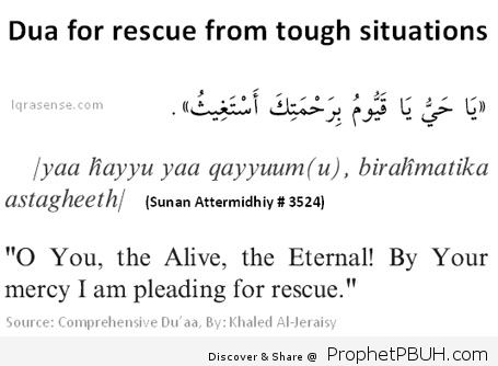 islam on Dua for rescue from tough situations